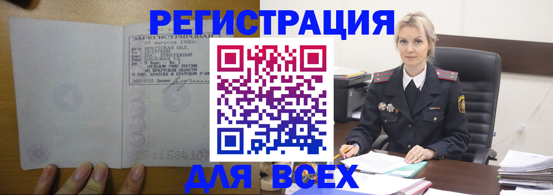 регистрация для дет. сада в Поворино
