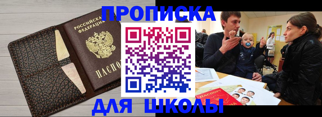 форма 3 в Поворино
